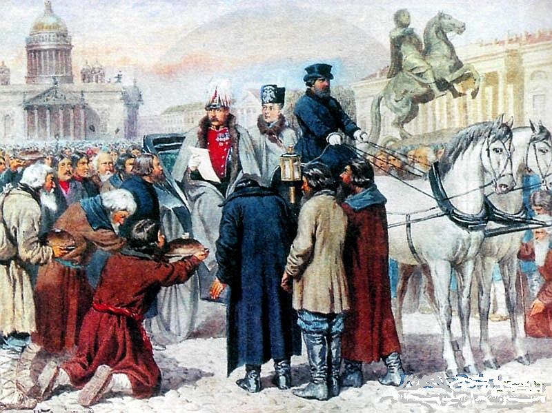 Александр II зачитывает Манифест об отмене крепостного права на Сенатской площади