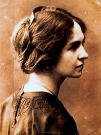 М.В.Гнесина (Руднева)