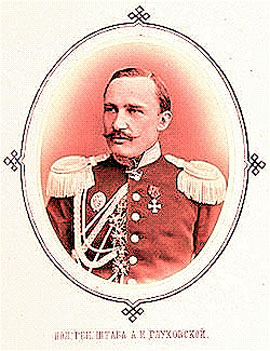 Генерал А.И. Глуховской