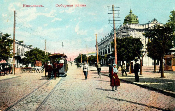 Центральна улица г. Николаев