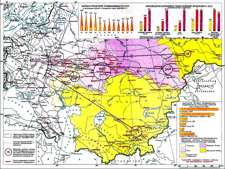 Карта передислокаций предприятий на восток страны