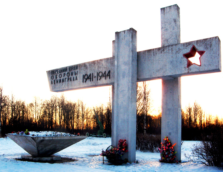 Ижорский таран- памятник Ижорскому батальону на 29 км Ок. ж.д..jpg